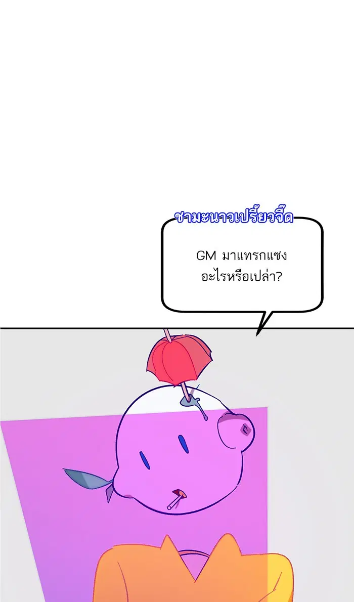 หน้า 39 จาก 114