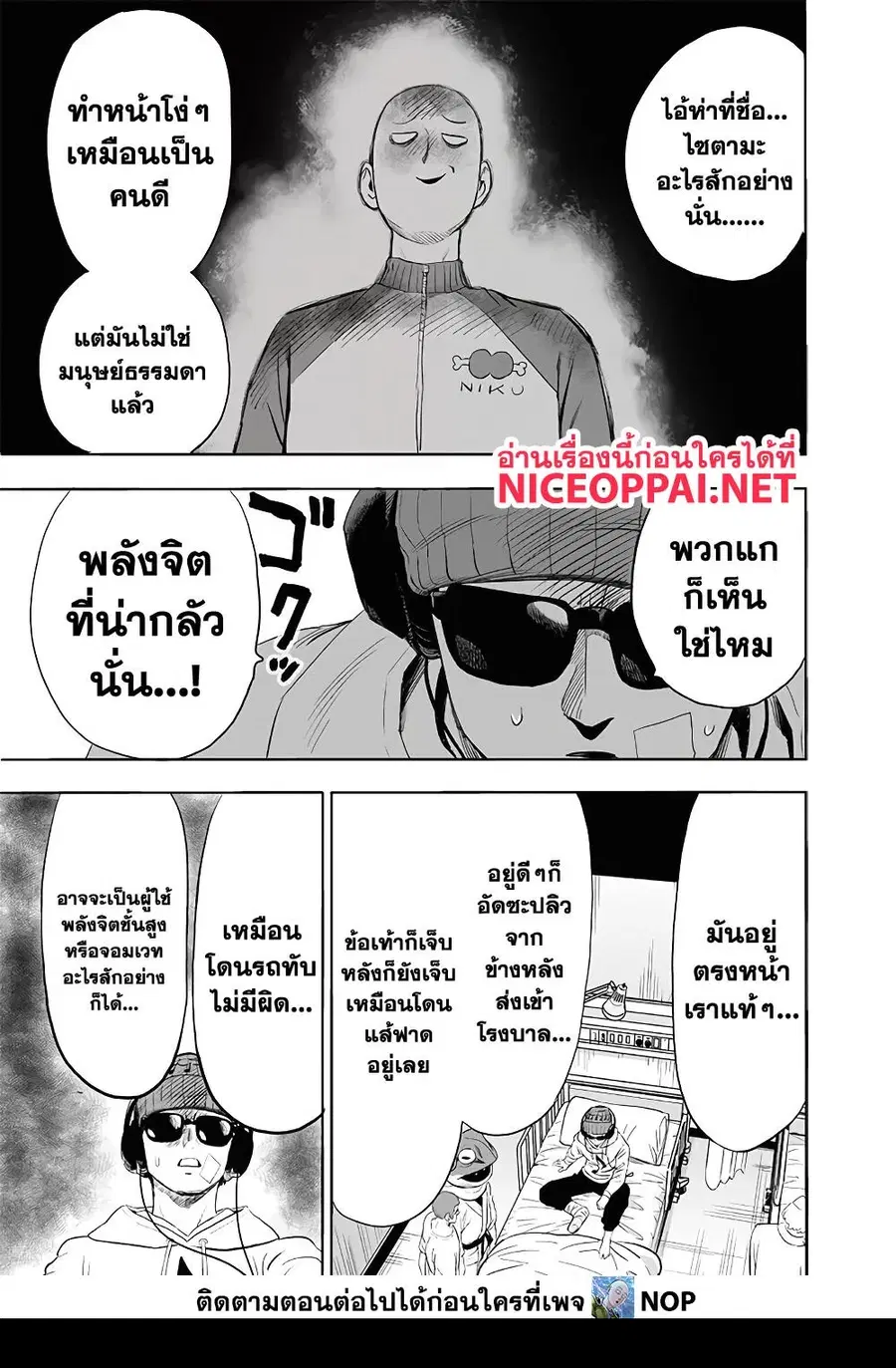 หน้า 6 จาก 29