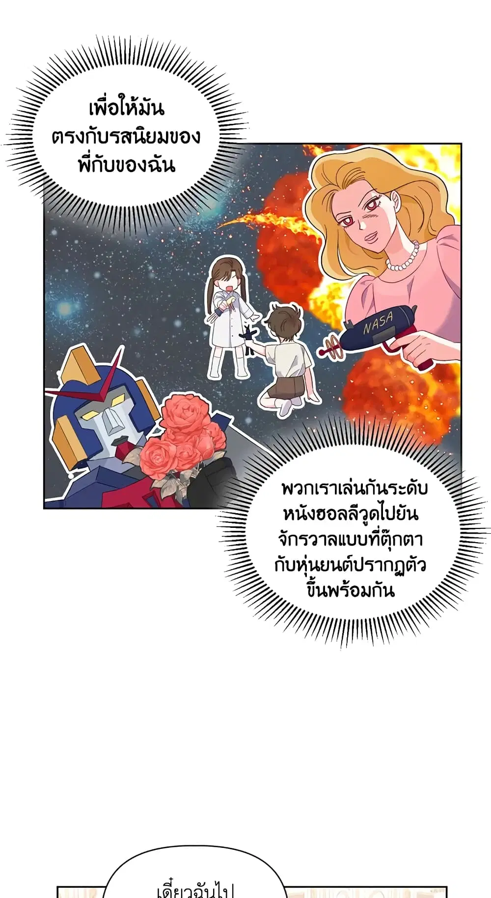 หน้า 41 จาก 62