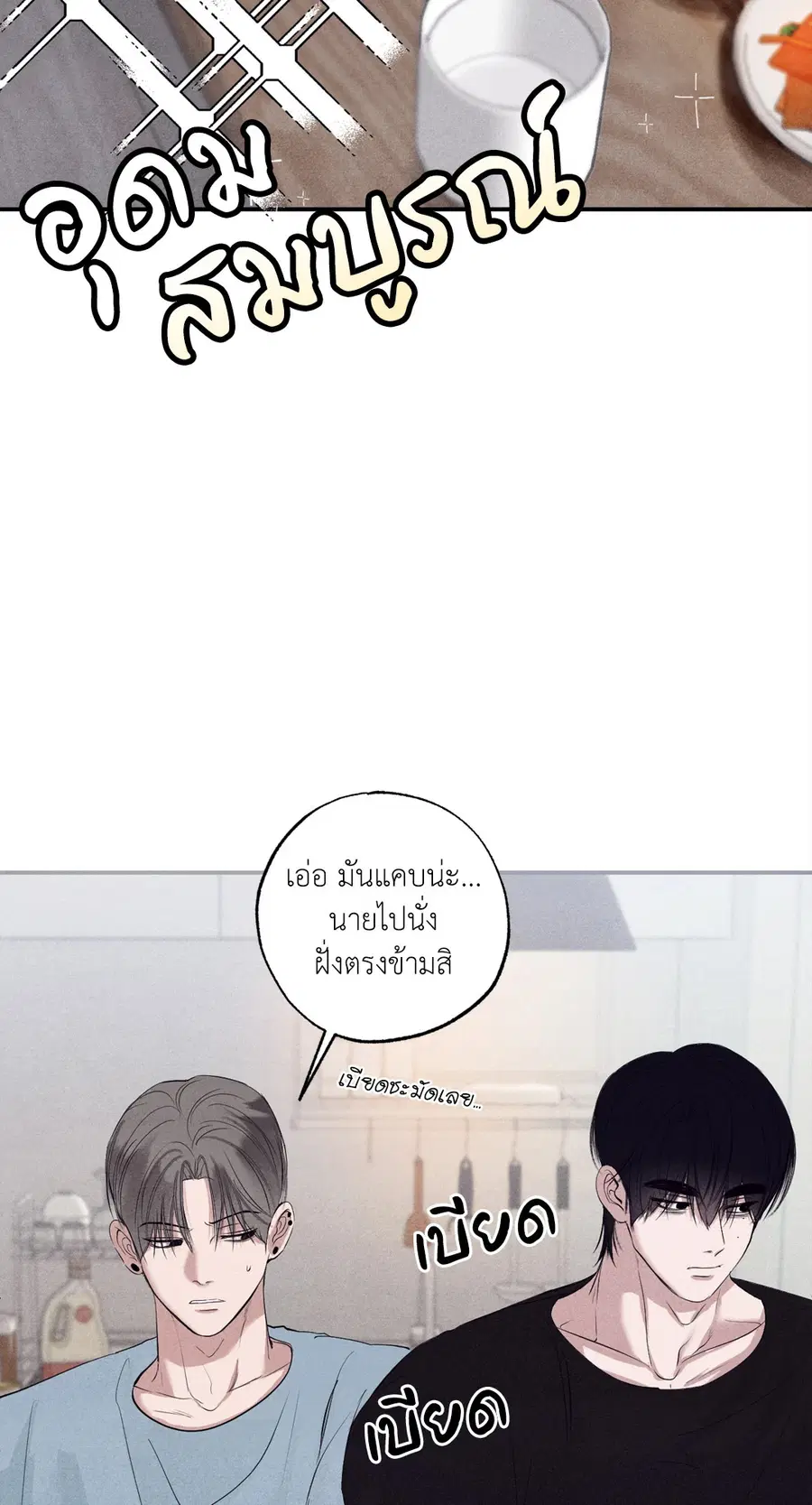หน้า 58 จาก 87