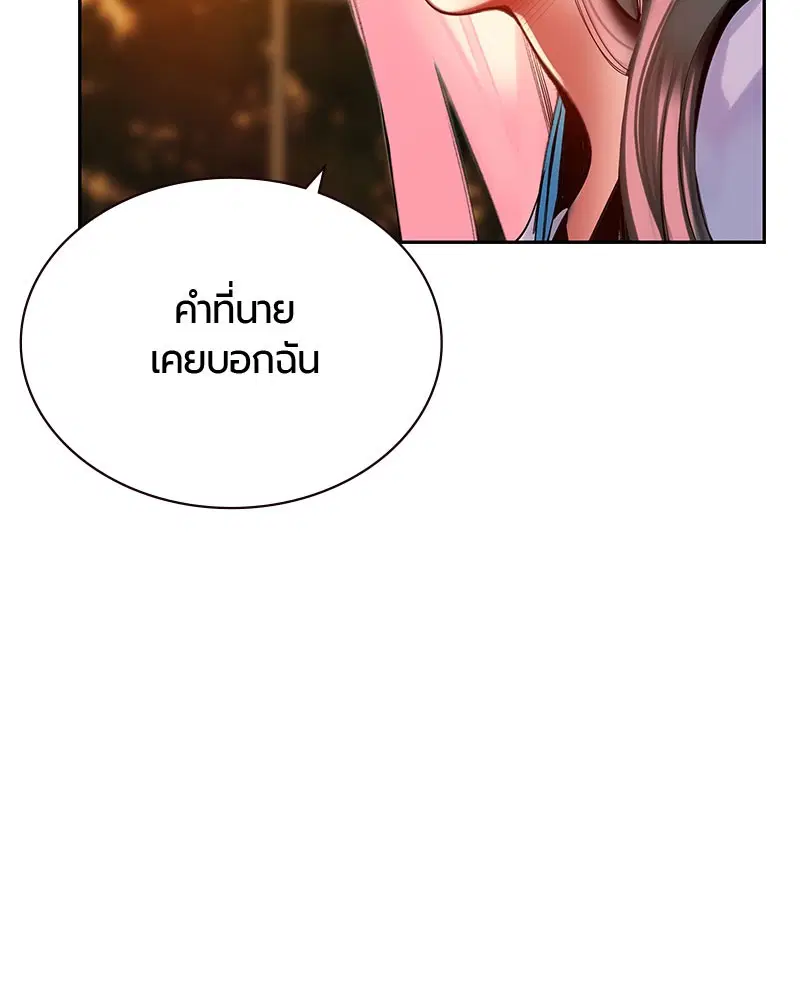 หน้า 129 จาก 168
