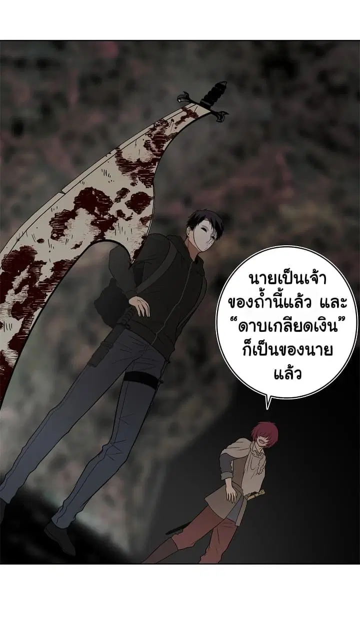 หน้า 17 จาก 78