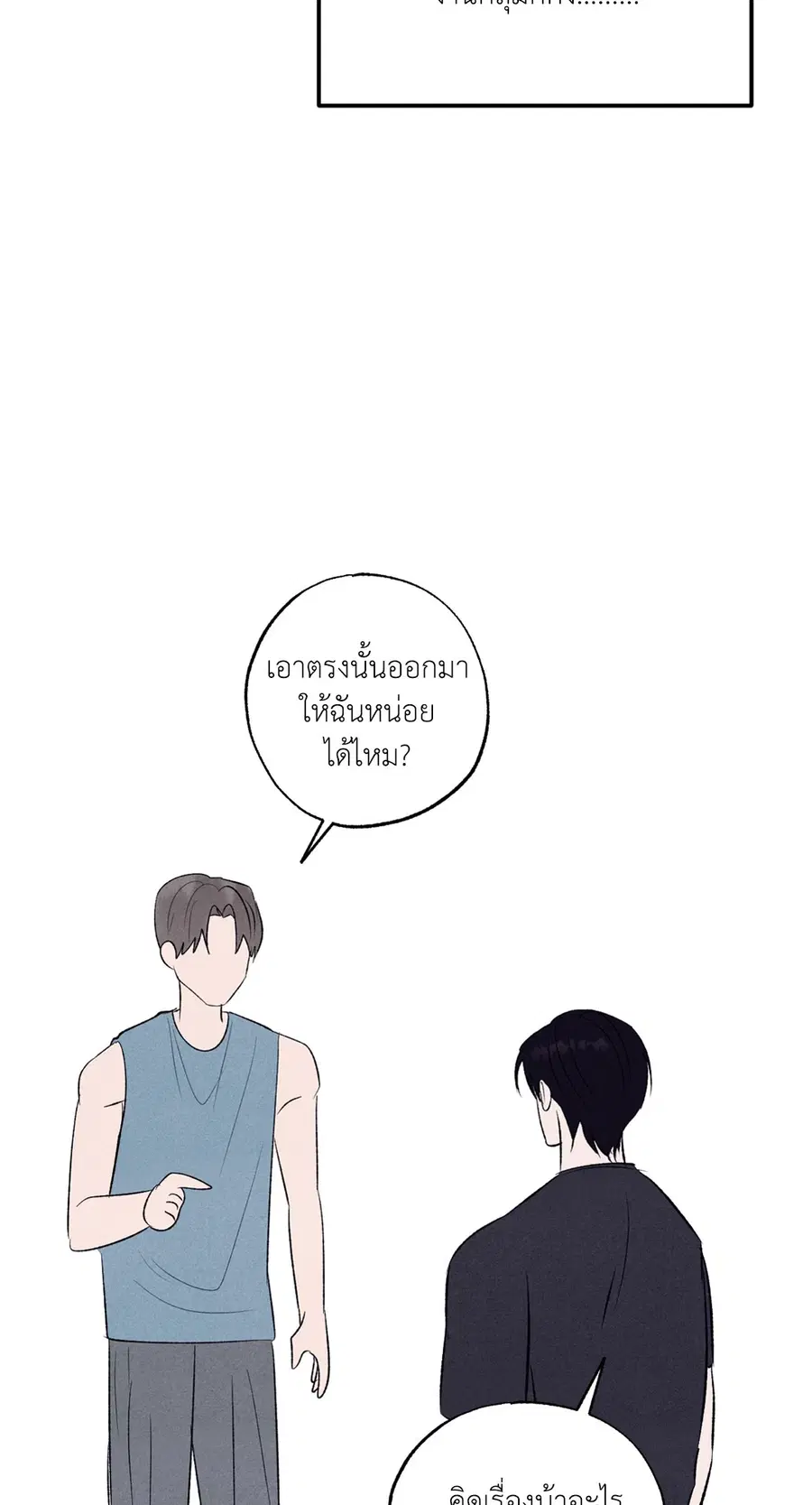 หน้า 68 จาก 83