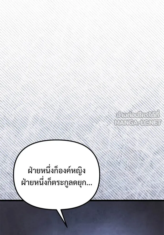 หน้า 13 จาก 194