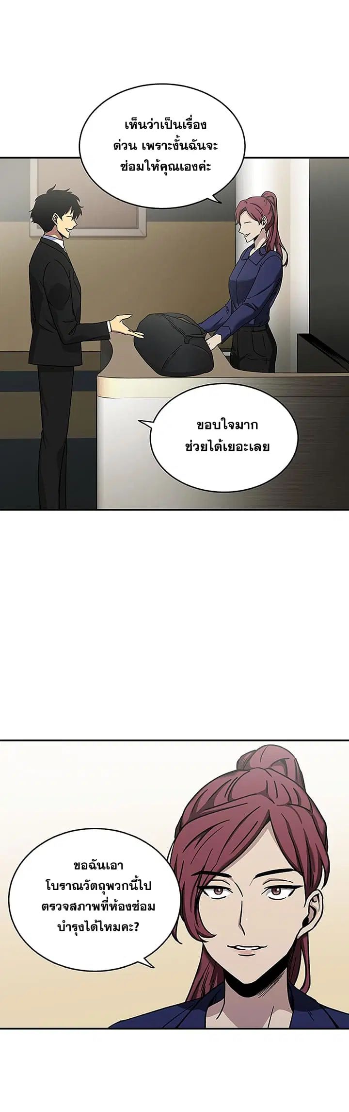 หน้า 34 จาก 38