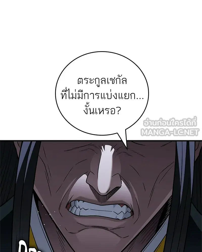 หน้า 96 จาก 156