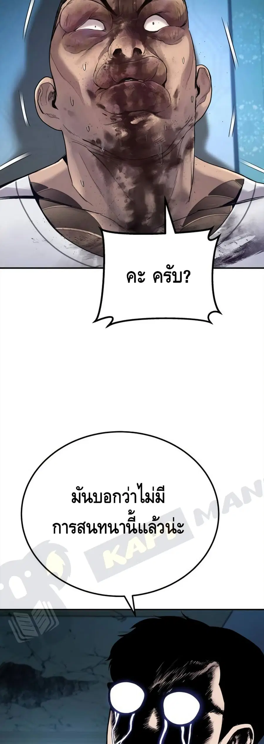 หน้า 24 จาก 102