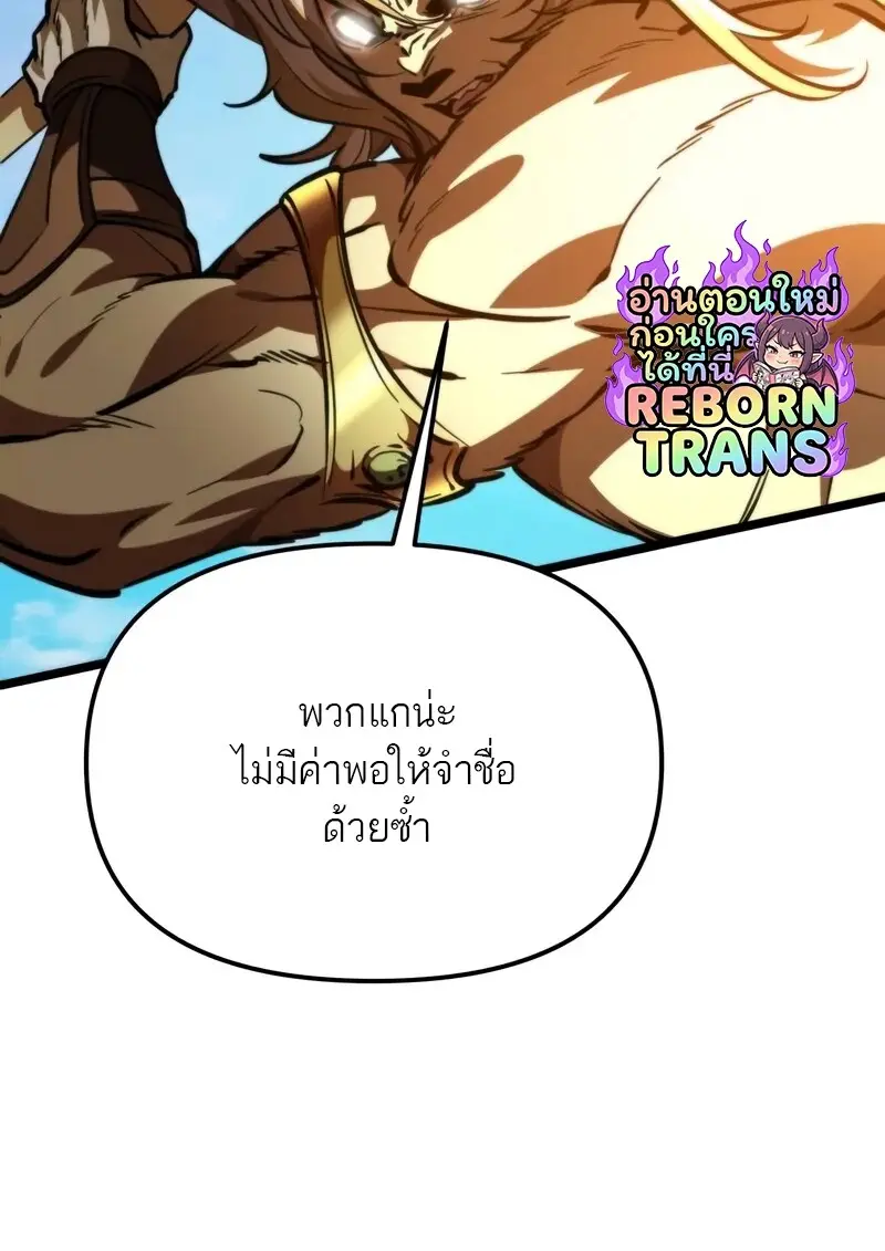 หน้า 47 จาก 78