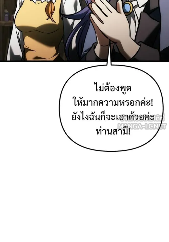 หน้า 141 จาก 157