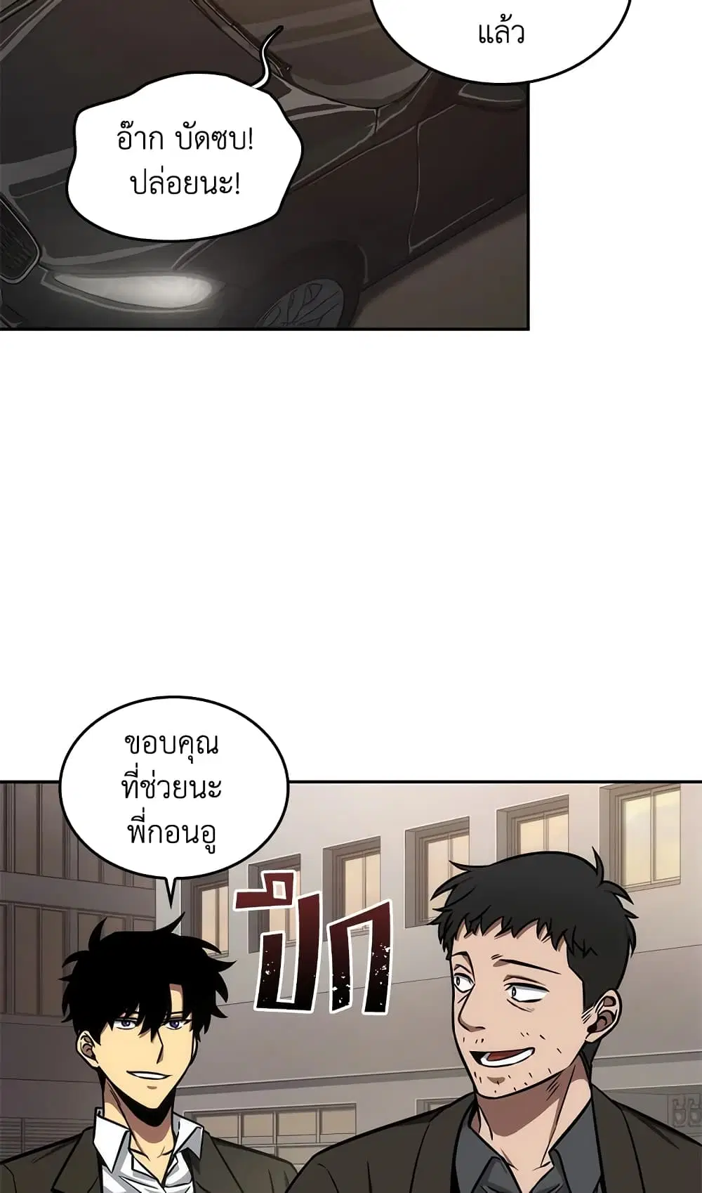 หน้า 40 จาก 58