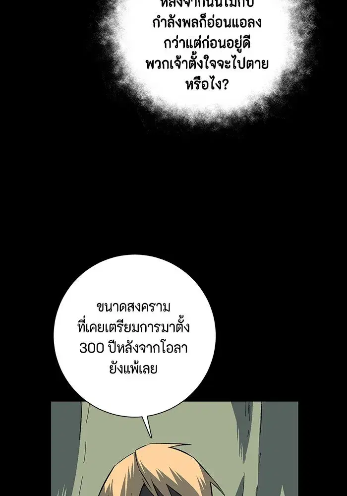 หน้า 41 จาก 122
