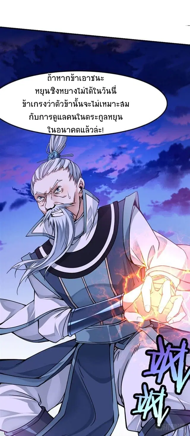 หน้า 9 จาก 28