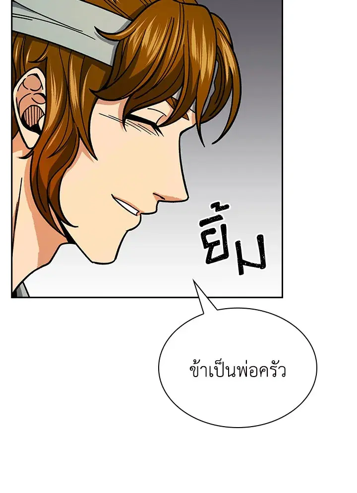 หน้า 66 จาก 135