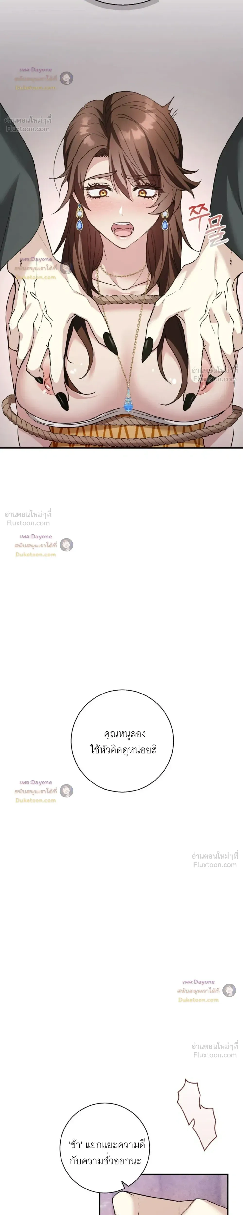 หน้า 16 จาก 23