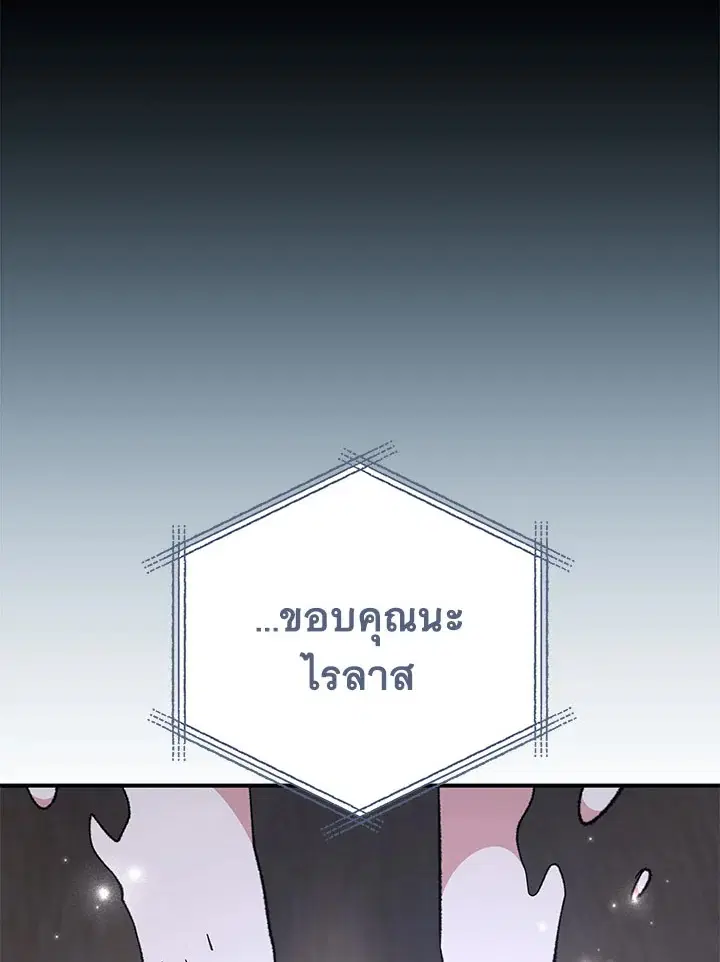 หน้า 102 จาก 130