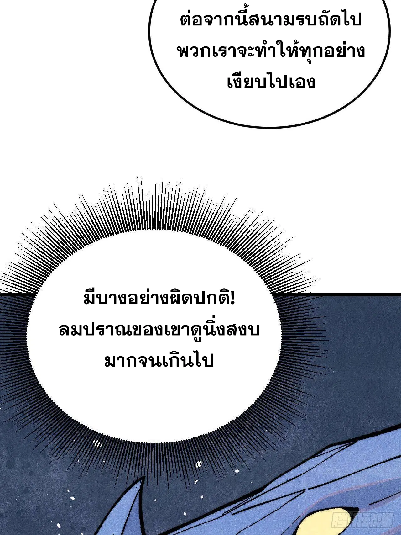 หน้า 9 จาก 87