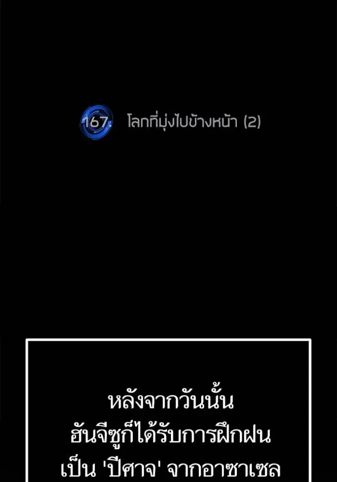 หน้า 44 จาก 154