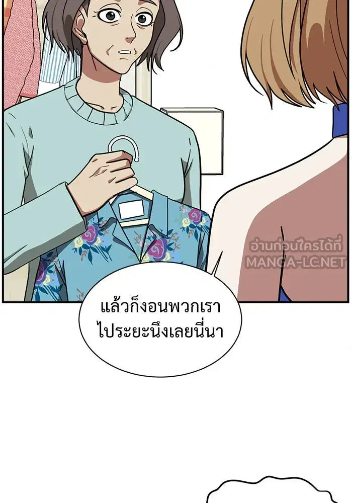 หน้า 93 จาก 177