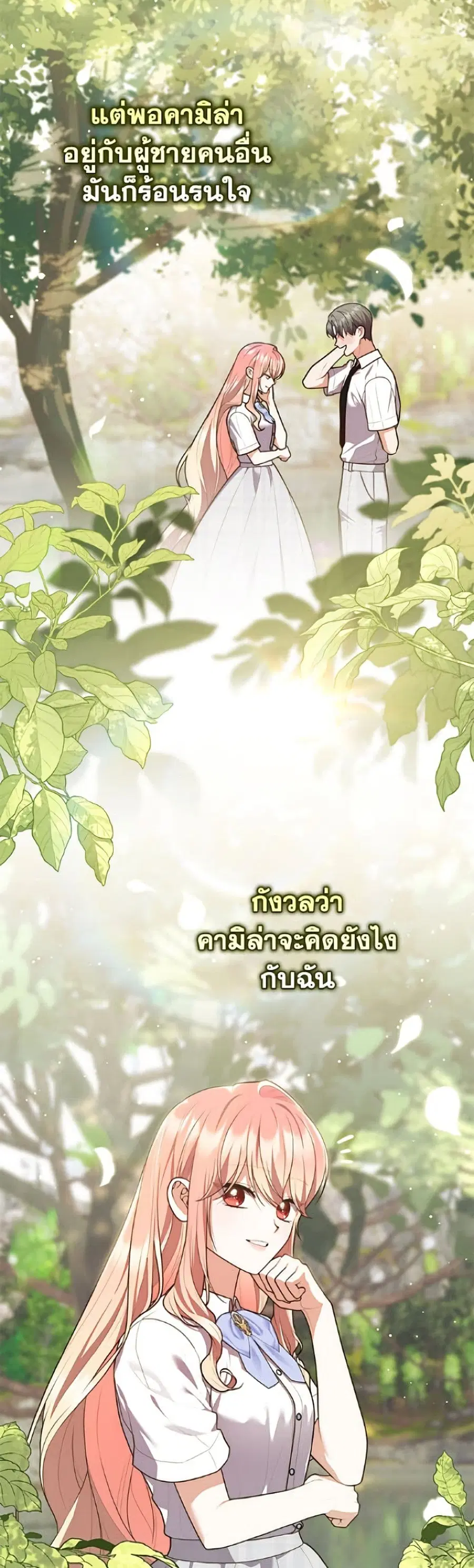 หน้า 5 จาก 42