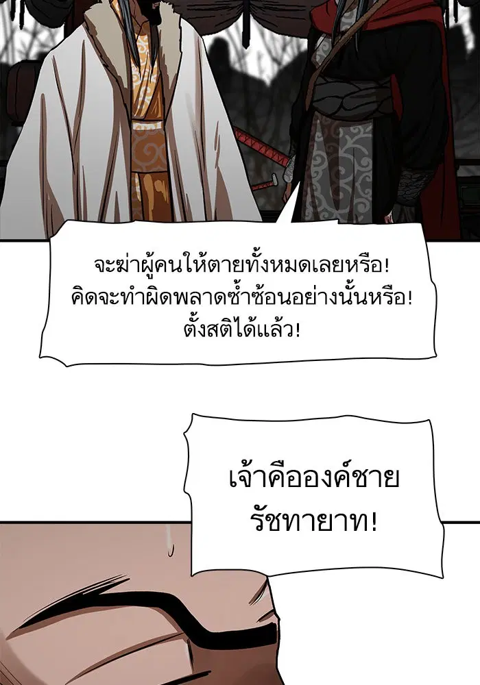 หน้า 86 จาก 114
