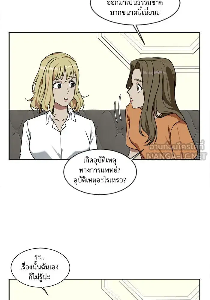 หน้า 60 จาก 82