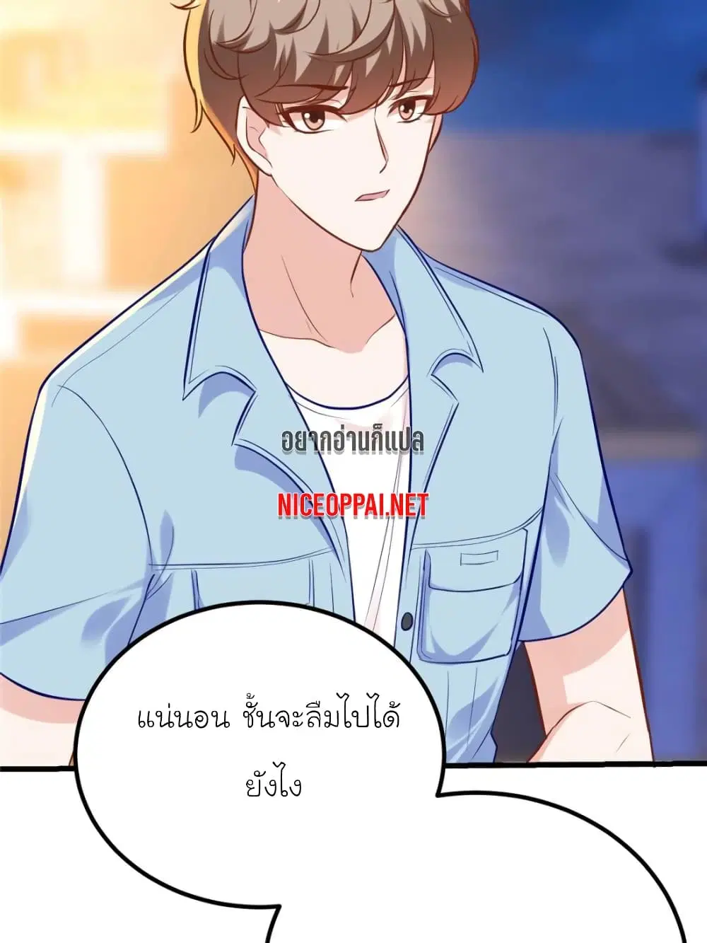 หน้า 56 จาก 73