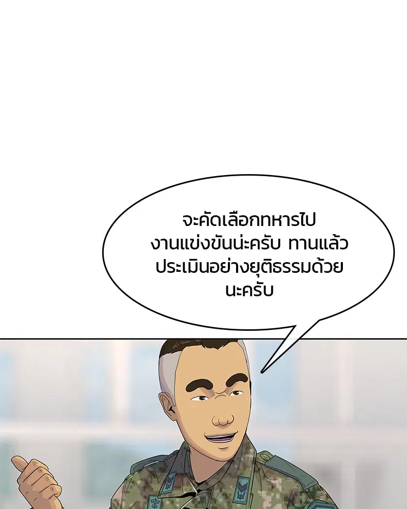หน้า 95 จาก 113