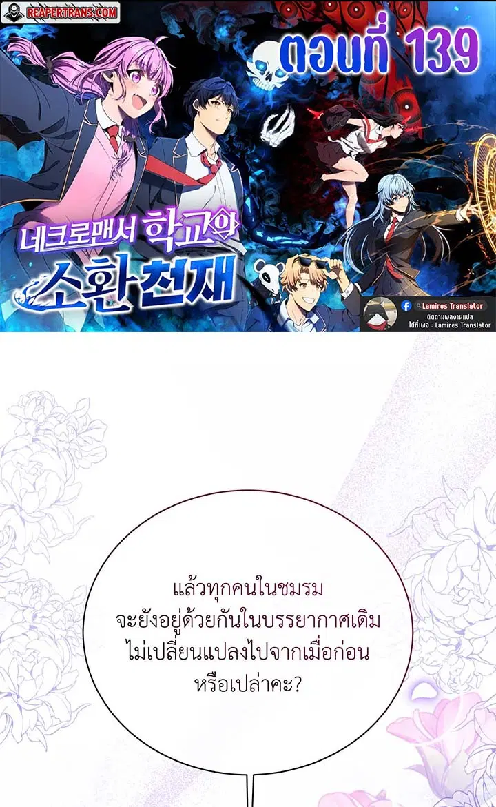 หน้า 1 จาก 135