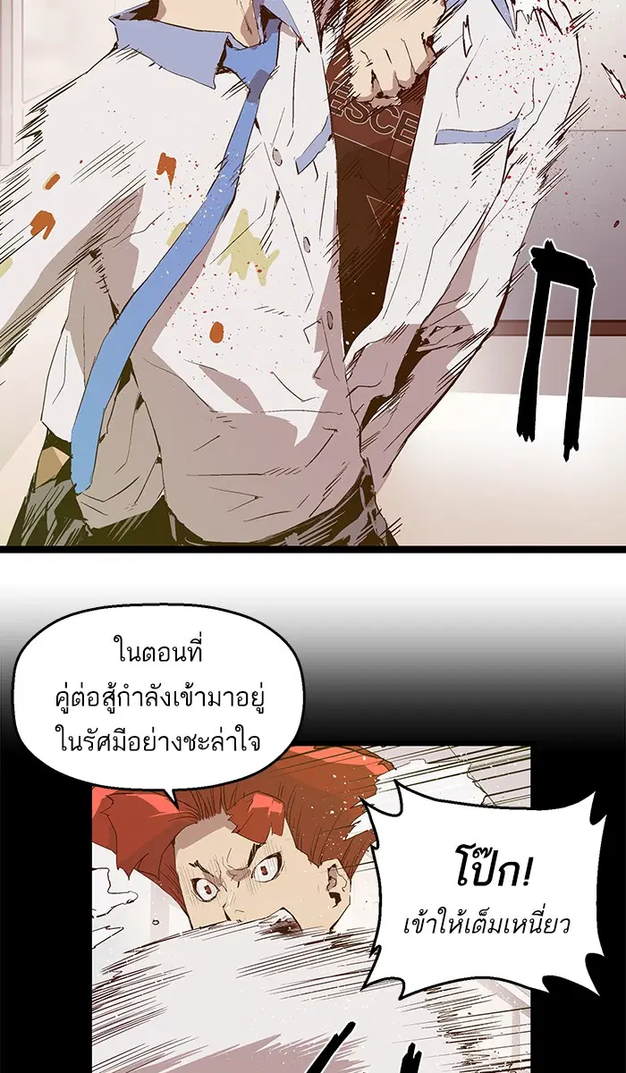 หน้า 41 จาก 59