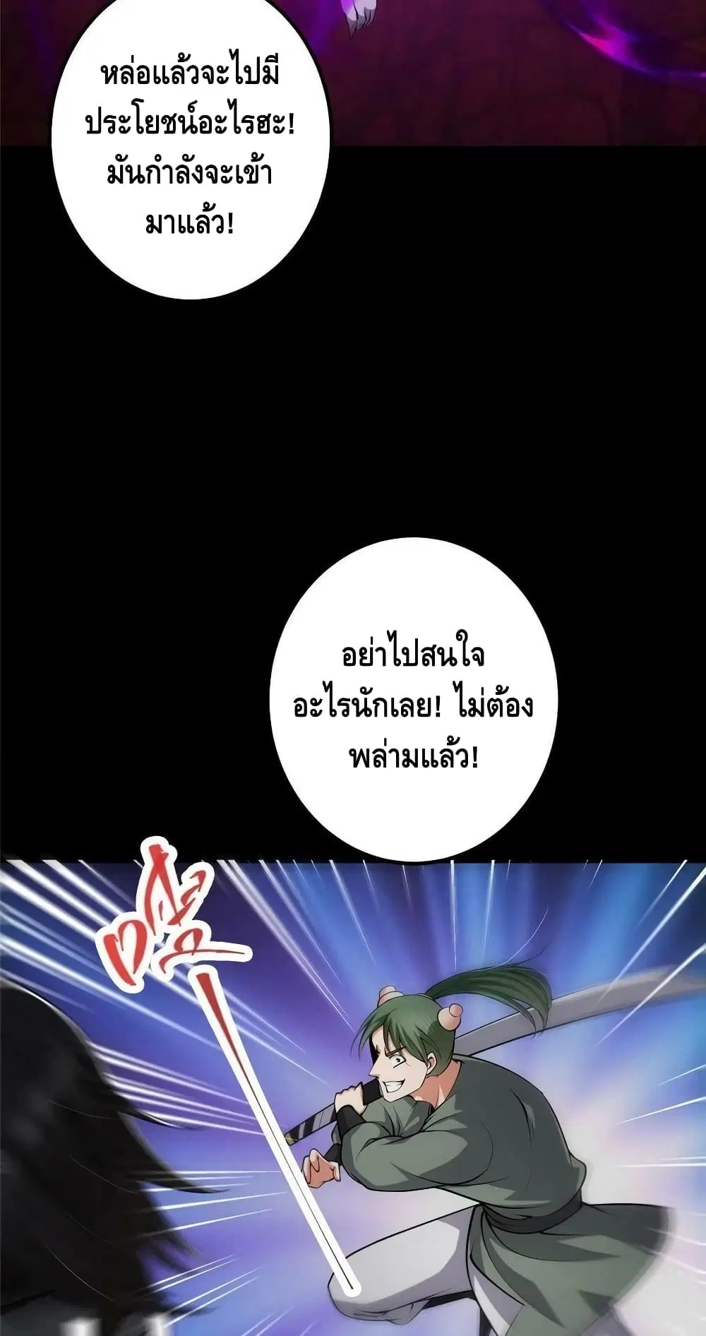 หน้า 20 จาก 52