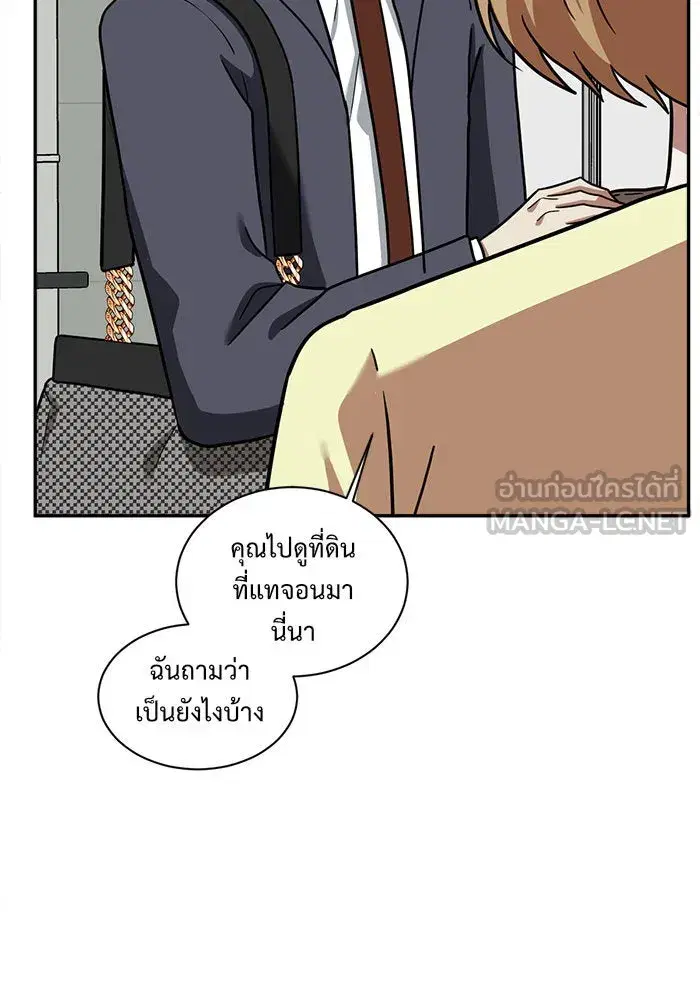 หน้า 99 จาก 173