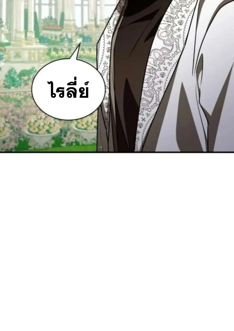 หน้า 107 จาก 156