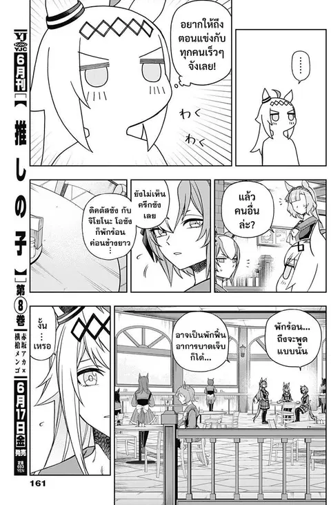 หน้า 12 จาก 19