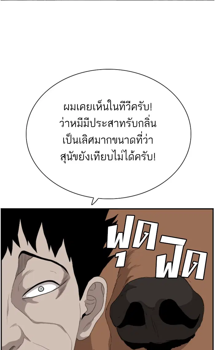 หน้า 67 จาก 110