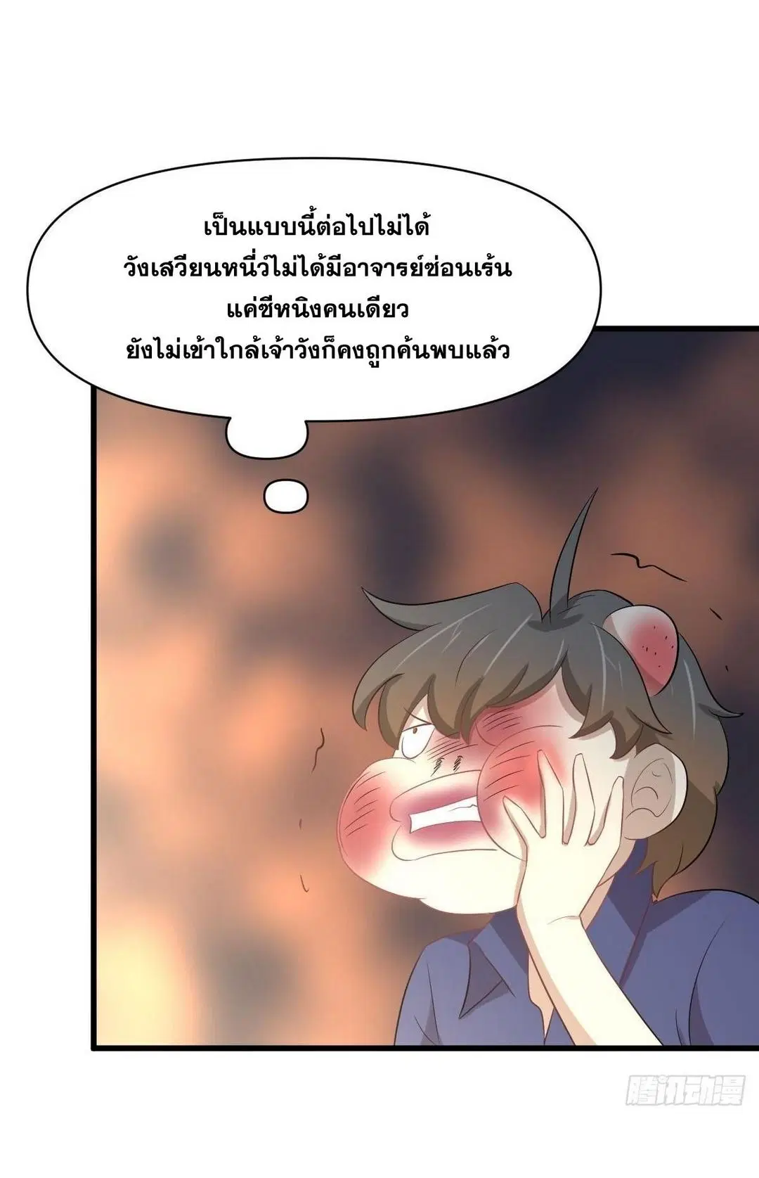 หน้า 37 จาก 54