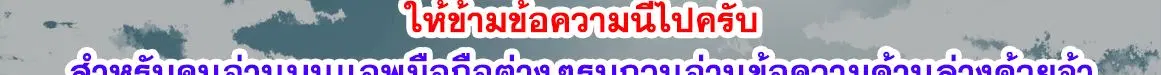 หน้า 2 จาก 100