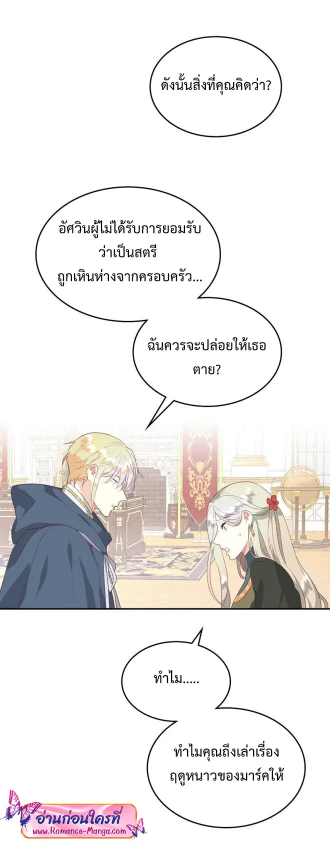 หน้า 20 จาก 35