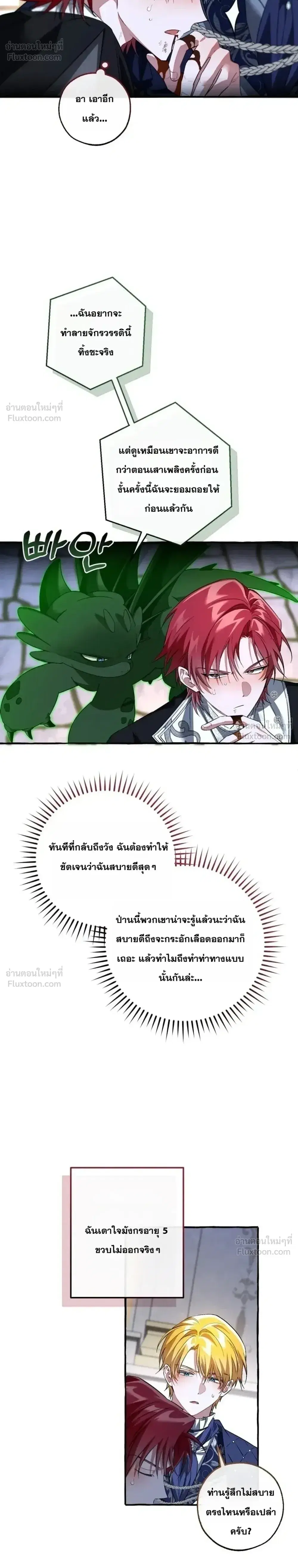 หน้า 24 จาก 30