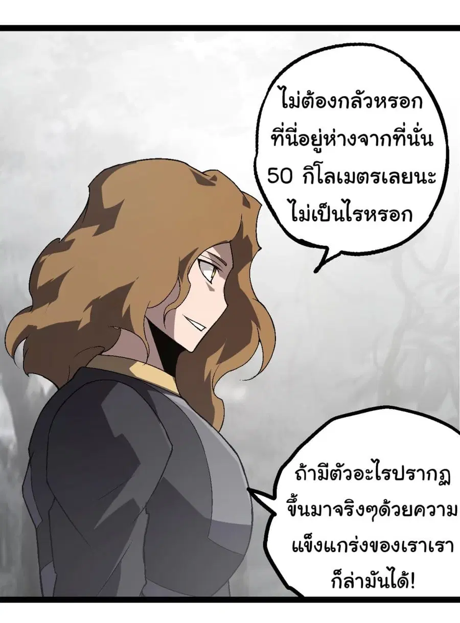 หน้า 14 จาก 41