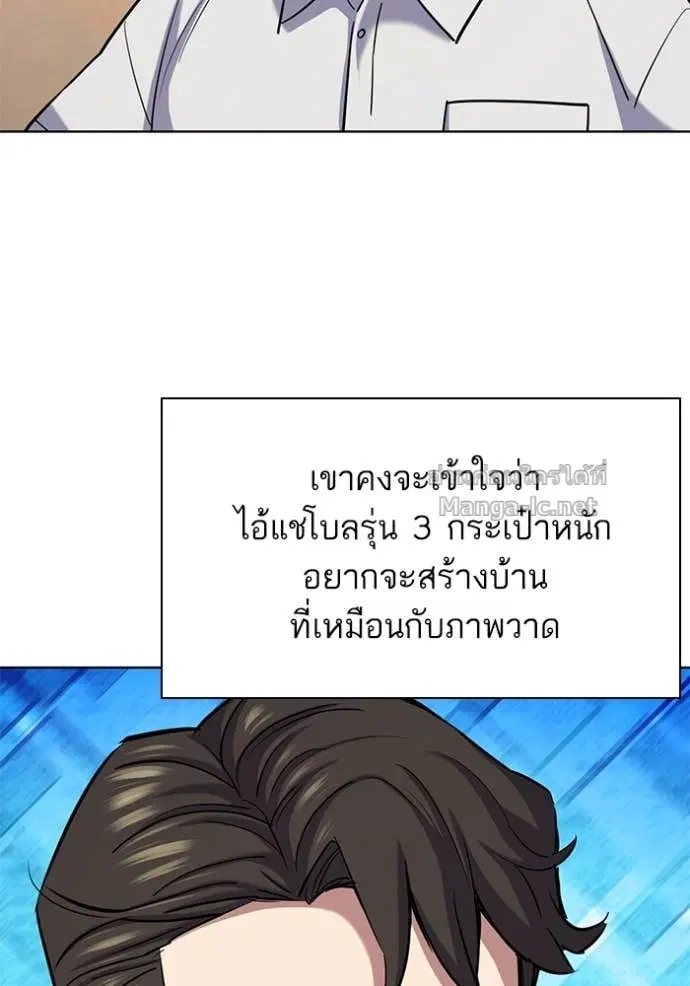 หน้า 141 จาก 155