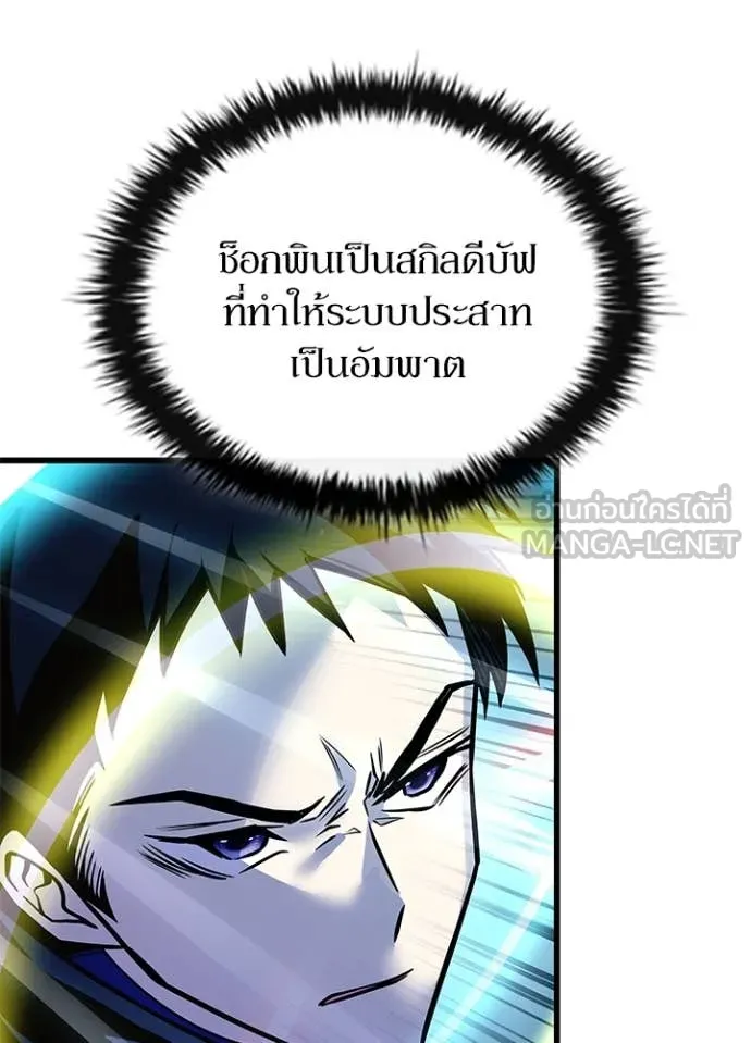 หน้า 64 จาก 169