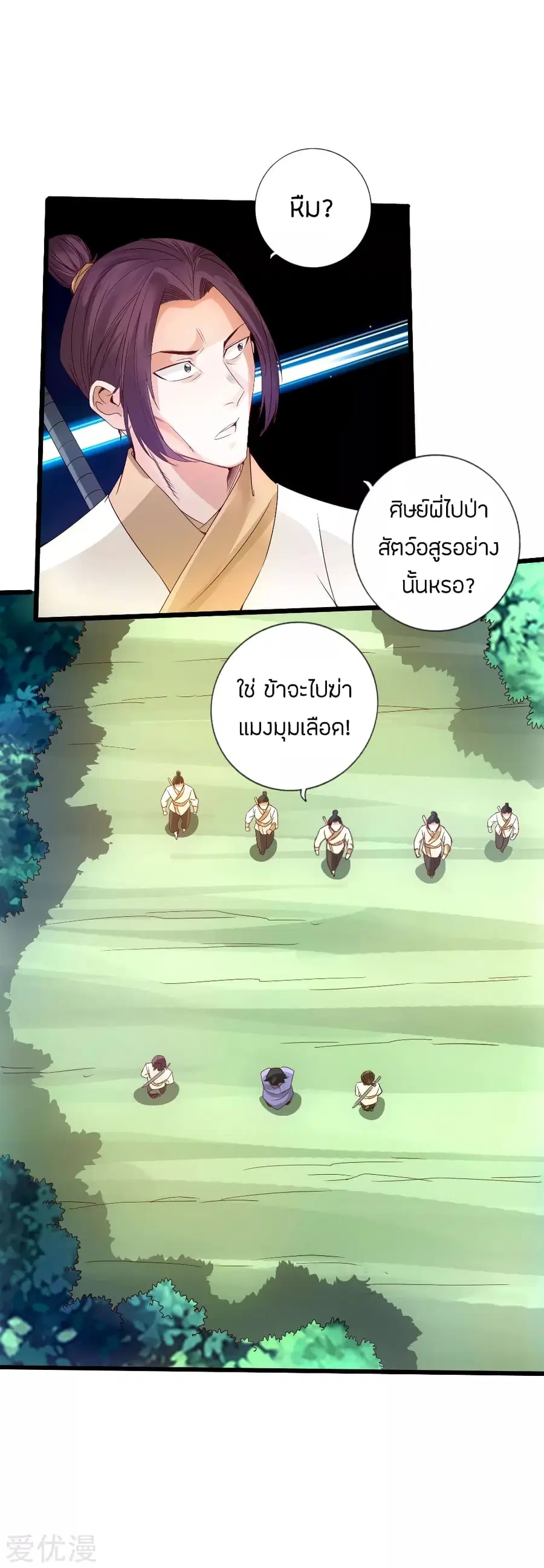 หน้า 5 จาก 39