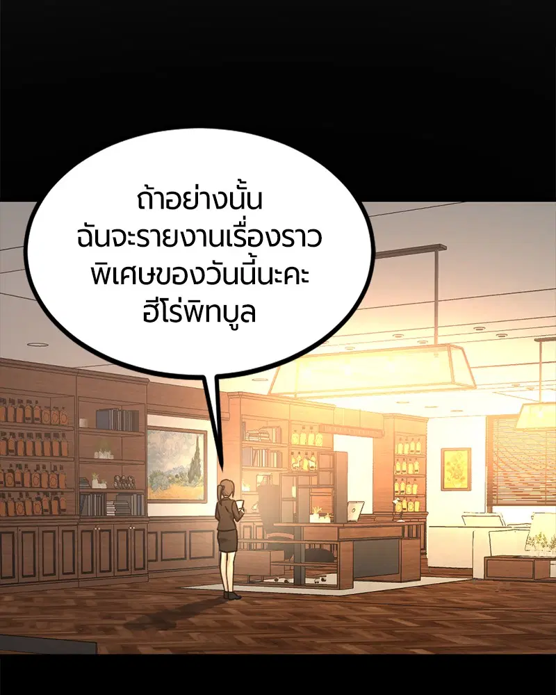 หน้า 74 จาก 140