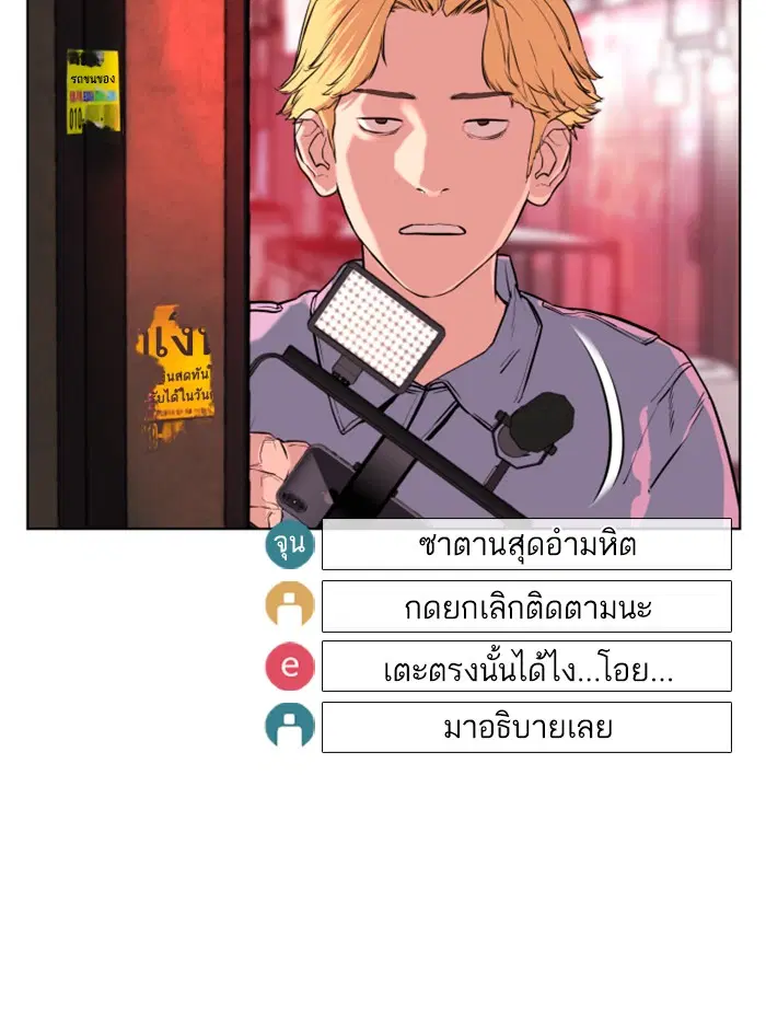 หน้า 66 จาก 213