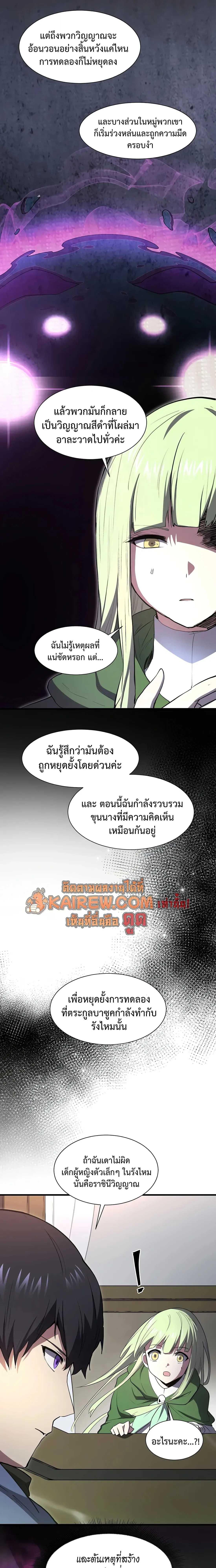 หน้า 20 จาก 37