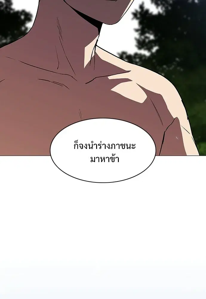 หน้า 106 จาก 128