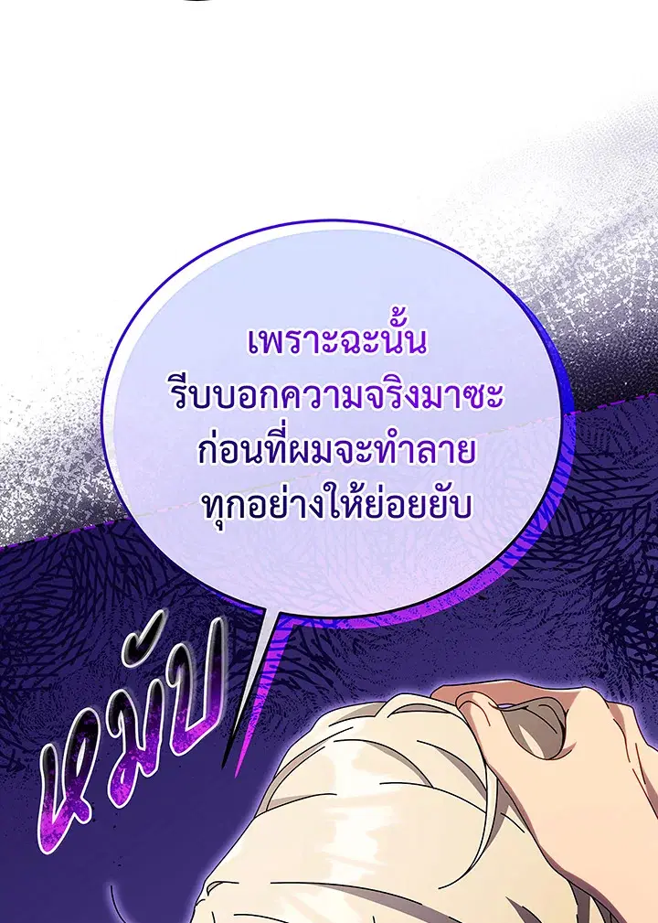 หน้า 36 จาก 129