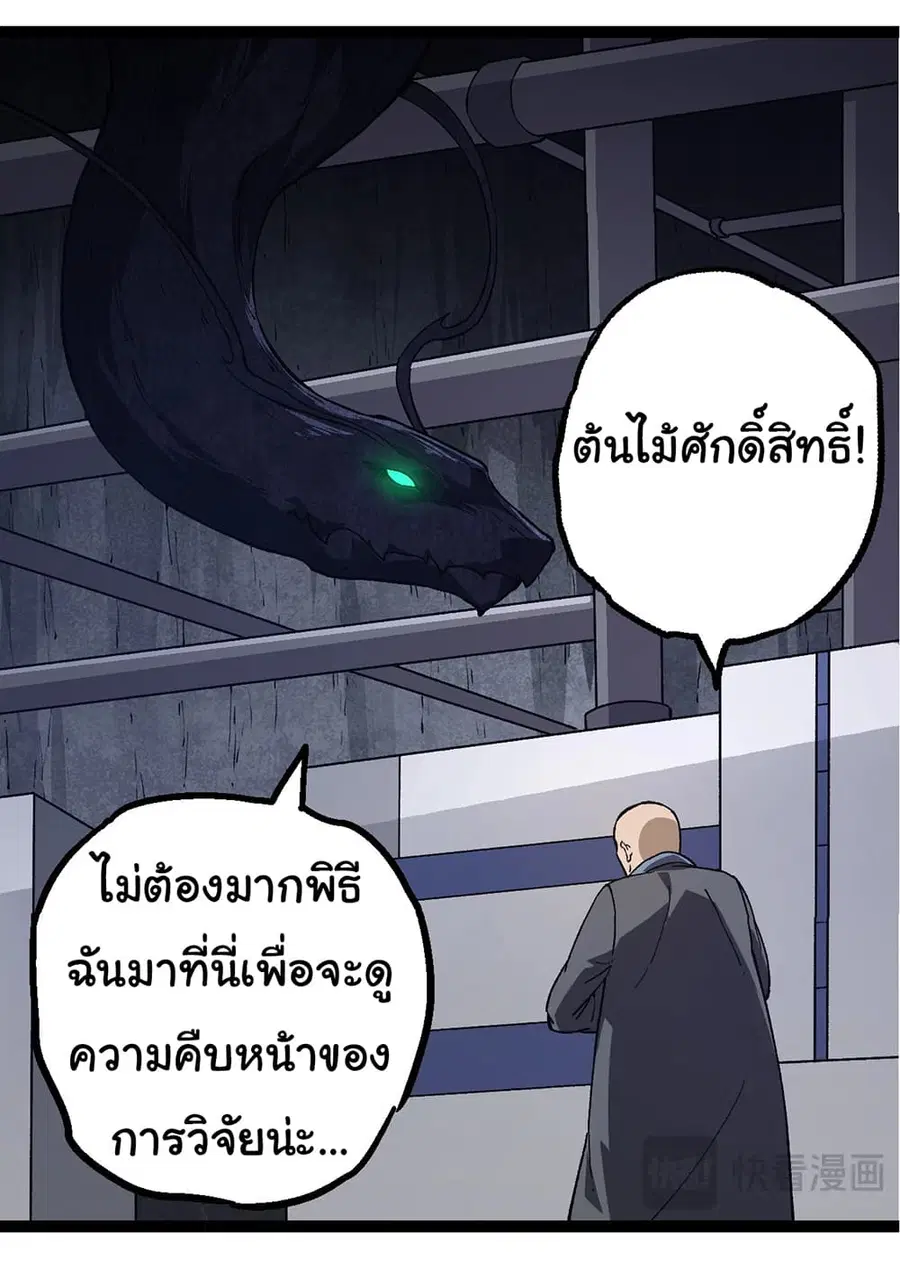 หน้า 20 จาก 42