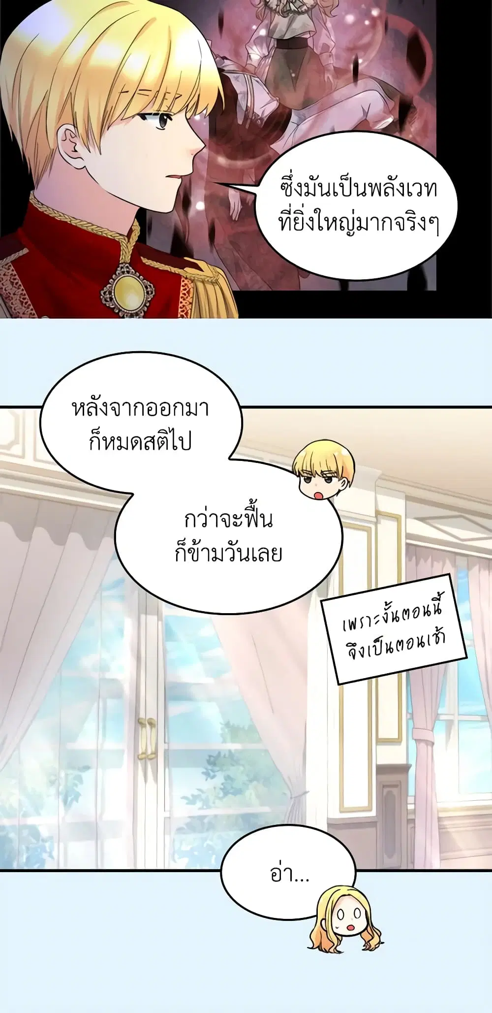 หน้า 19 จาก 32