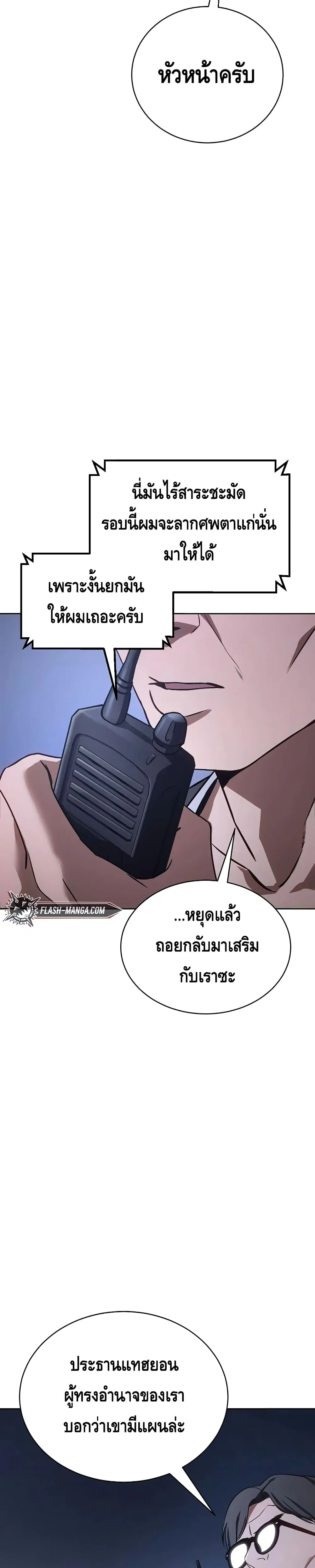 หน้า 39 จาก 60